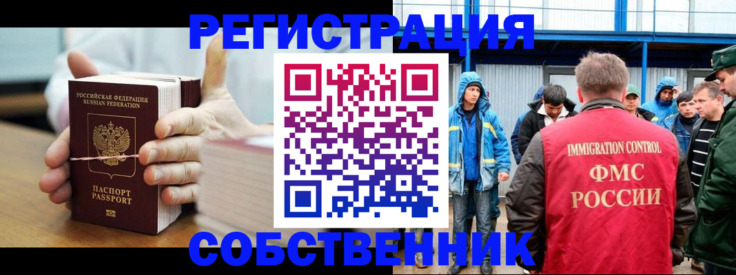 регистрация для дет. сада в Зеленоградске